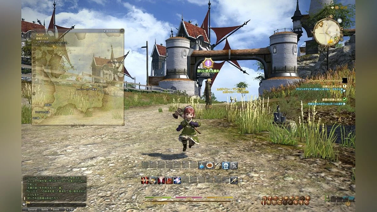 Скриншоты из Final Fantasy XIV Online / Картинка 256