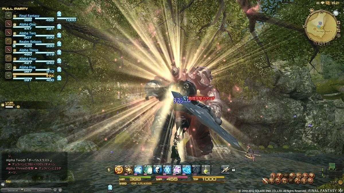 Скриншоты из Final Fantasy XIV Online / Картинка 62