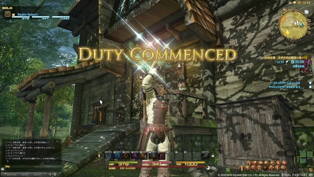 Скриншоты из Final Fantasy XIV Online / Картинка 63