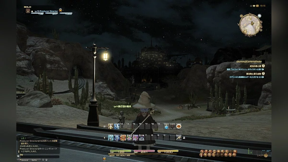 Скриншоты из Final Fantasy XIV Online / Картинка 253