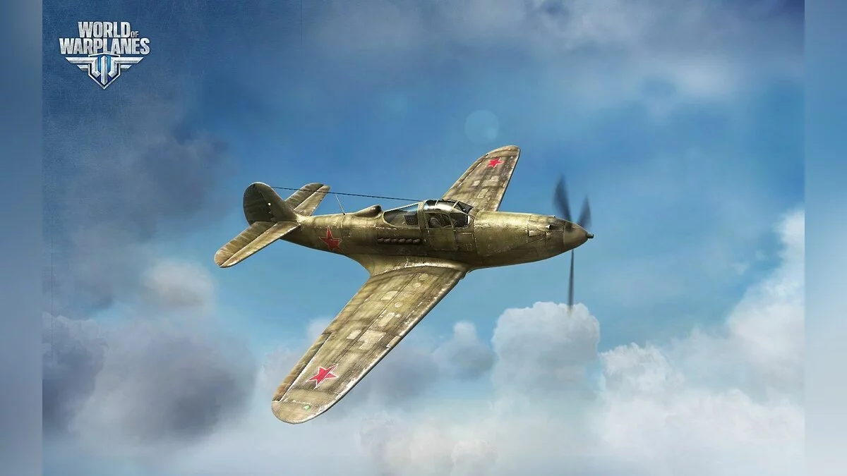 Скриншоты из World of Warplanes / Картинка 1