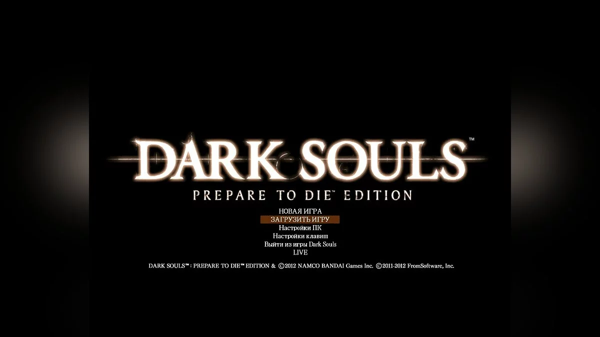 Скриншоты из Dark Souls: Prepare To Die Edition / Картинка 8