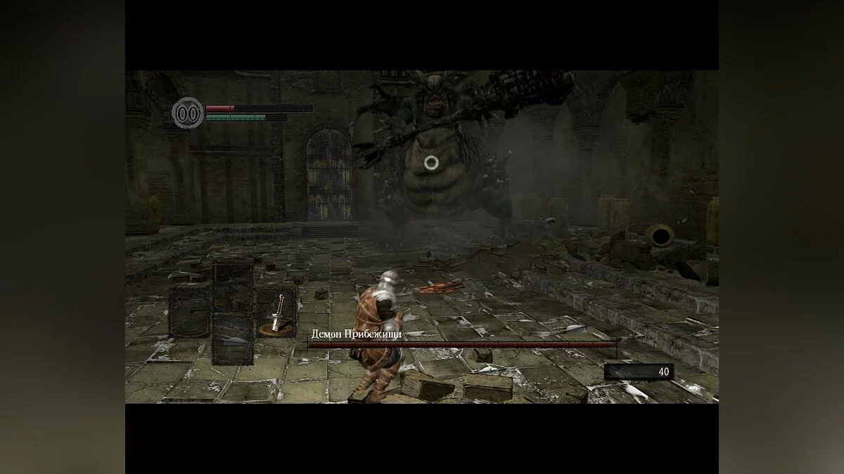 Скриншоты из Dark Souls: Prepare To Die Edition / Картинка 12