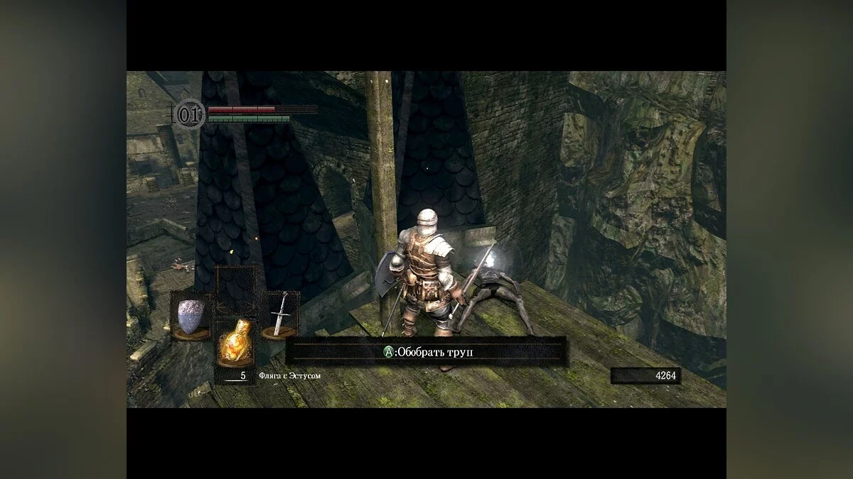 Скриншоты из Dark Souls: Prepare To Die Edition / Картинка 15