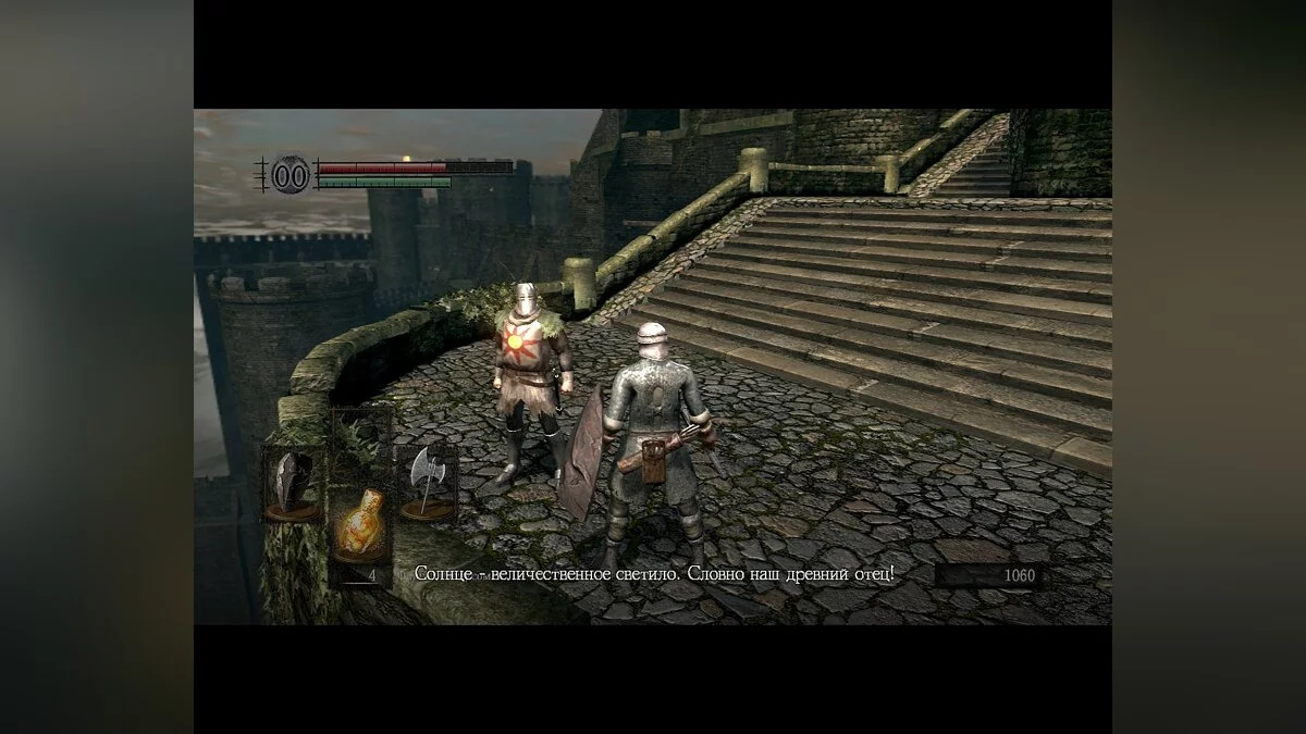 Скриншоты из Dark Souls: Prepare To Die Edition / Картинка 17