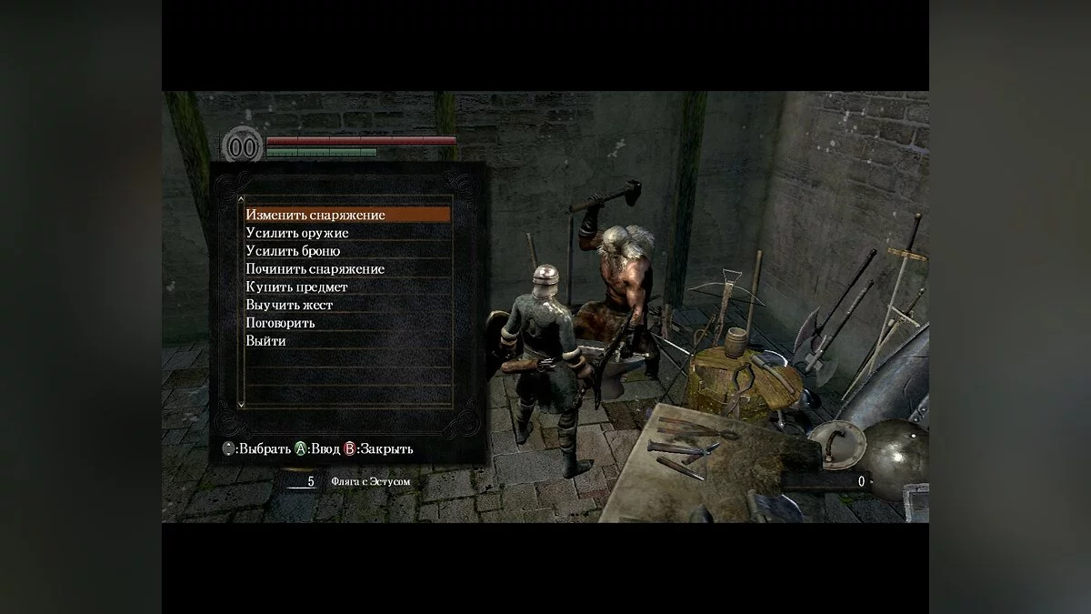 Скриншоты из Dark Souls: Prepare To Die Edition / Картинка 19