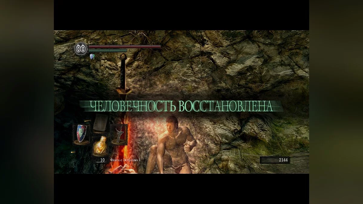 Скриншоты из Dark Souls: Prepare To Die Edition / Картинка 23