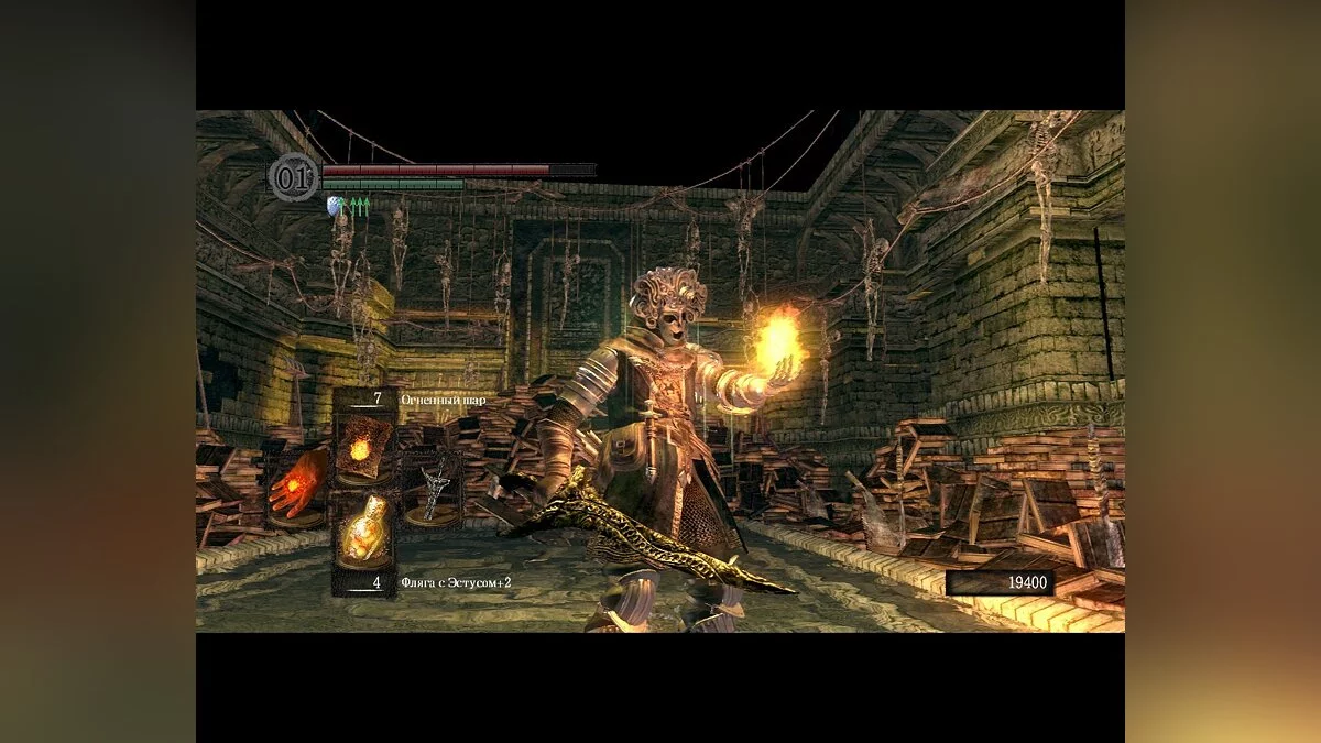 Скриншоты из Dark Souls: Prepare To Die Edition / Картинка 25