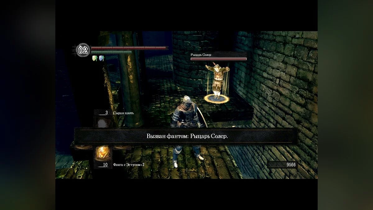 Скриншоты из Dark Souls: Prepare To Die Edition / Картинка 27