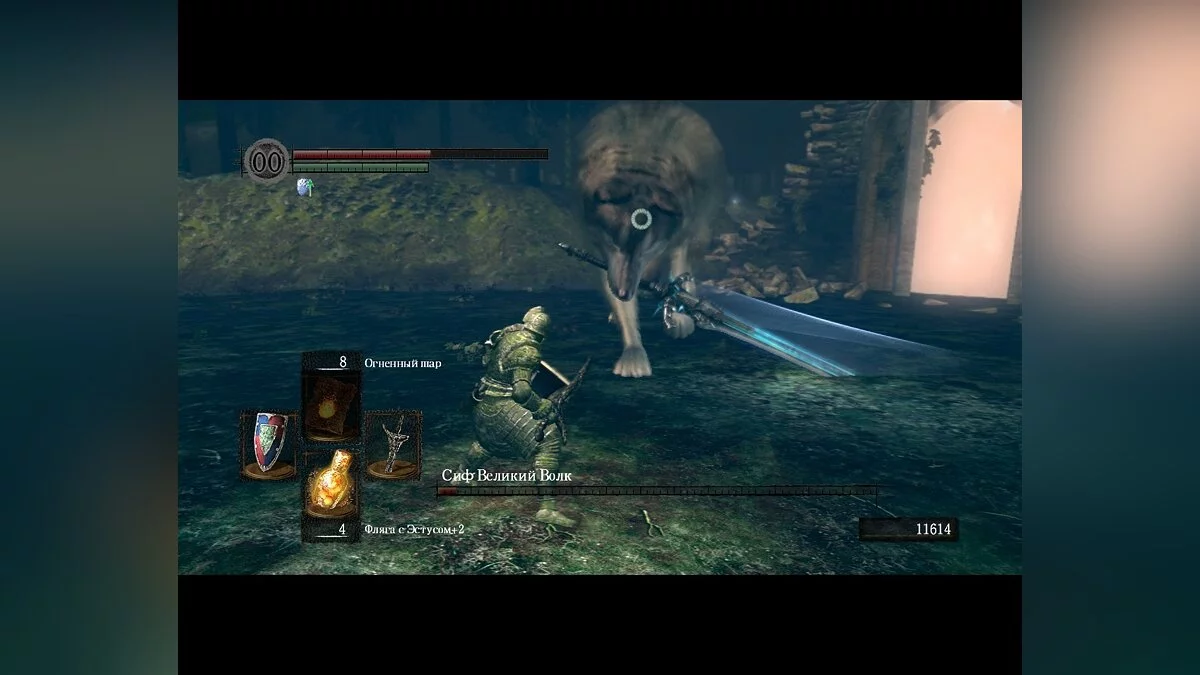 Скриншоты из Dark Souls: Prepare To Die Edition / Картинка 32