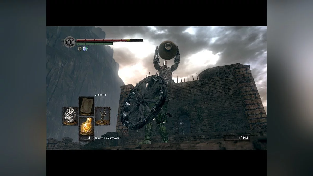 Скриншоты из Dark Souls: Prepare To Die Edition / Картинка 34