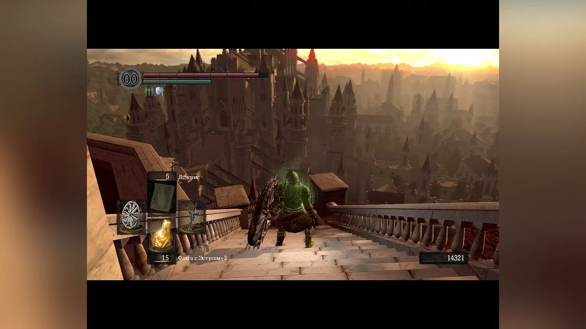 Скриншоты из Dark Souls: Prepare To Die Edition / Картинка 35