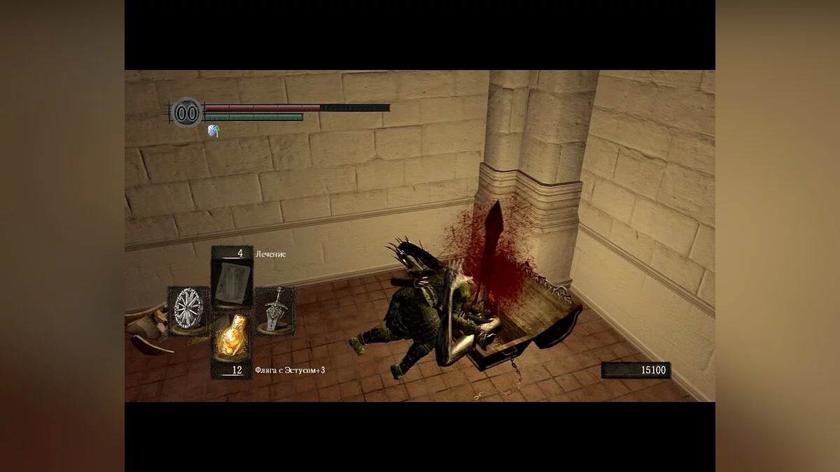 Скриншоты из Dark Souls: Prepare To Die Edition / Картинка 36