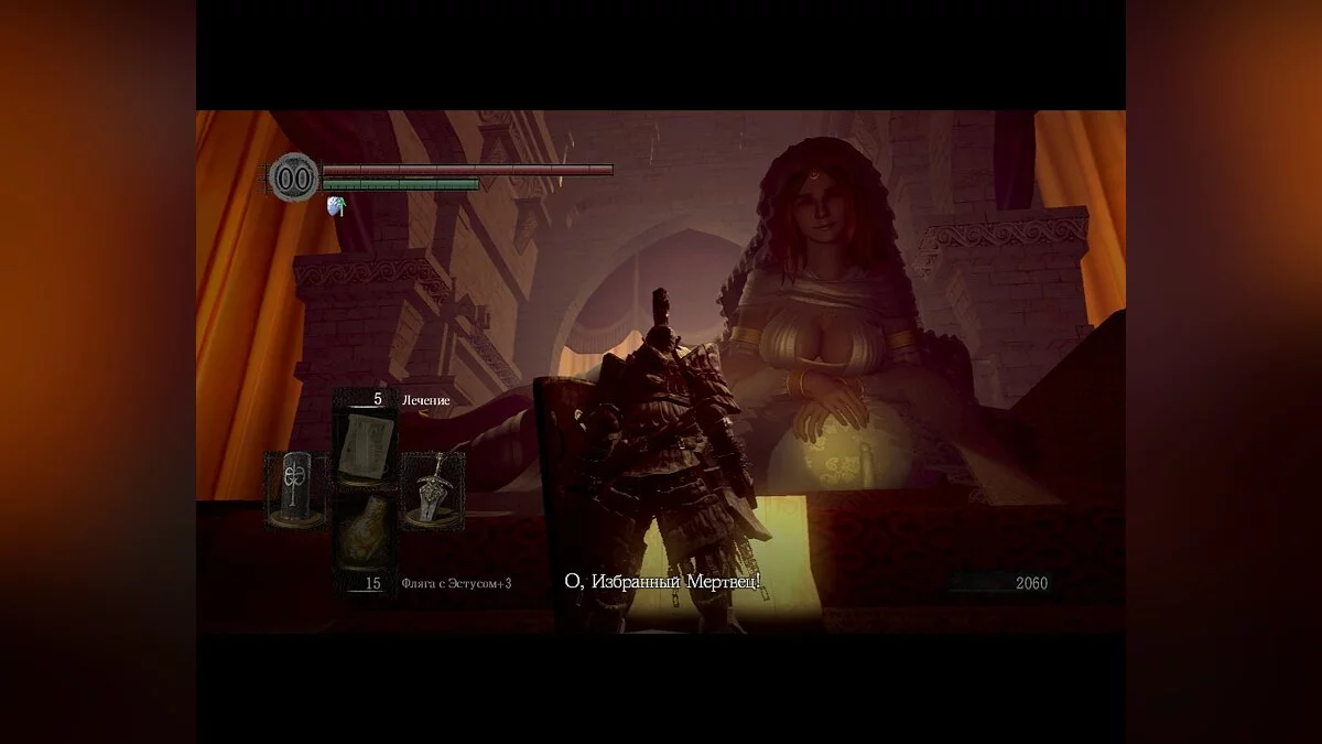 Скриншоты из Dark Souls: Prepare To Die Edition / Картинка 37