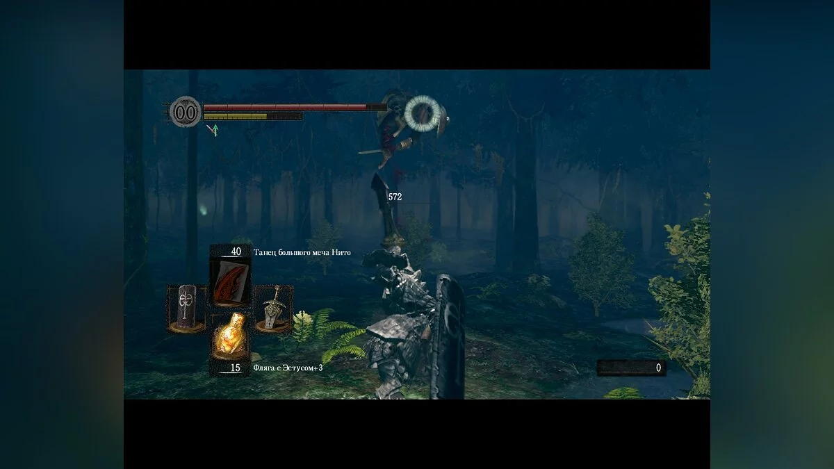 Скриншоты из Dark Souls: Prepare To Die Edition / Картинка 39