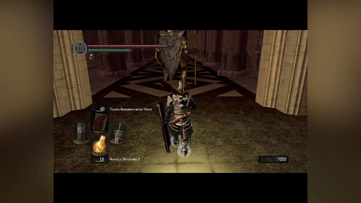 Скриншоты из Dark Souls: Prepare To Die Edition / Картинка 40