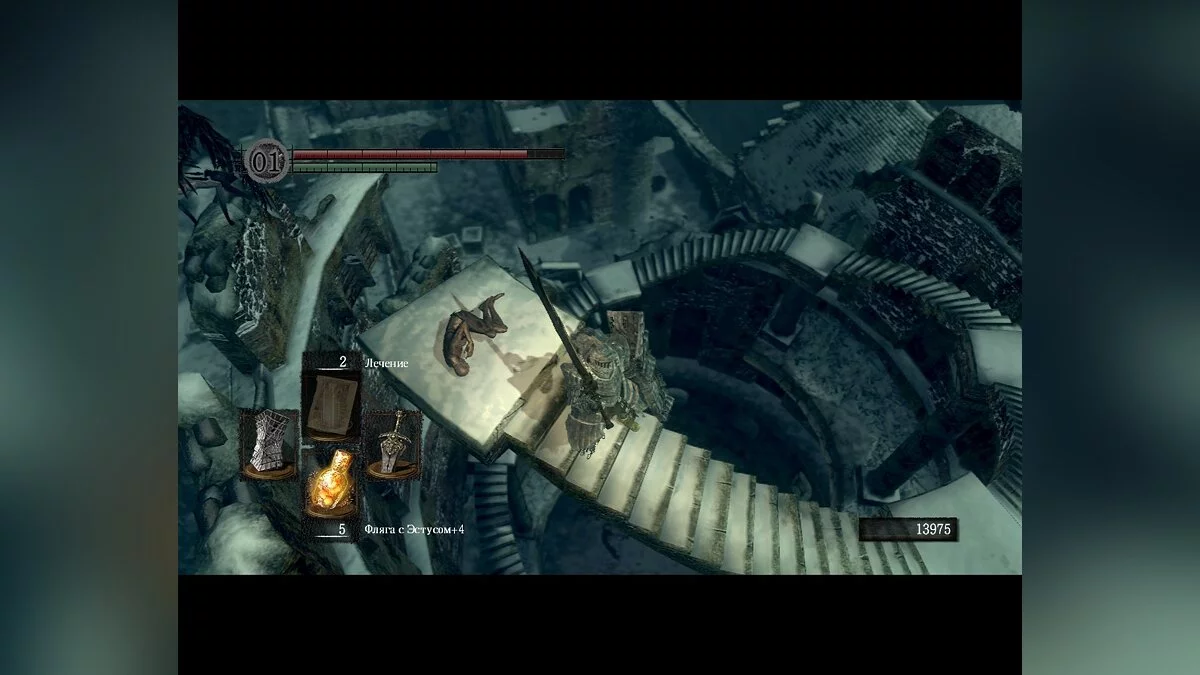 Скриншоты из Dark Souls: Prepare To Die Edition / Картинка 42