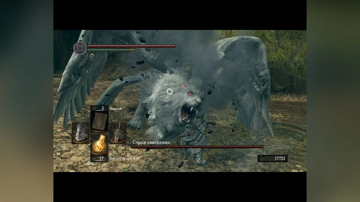 Скриншоты из Dark Souls: Prepare To Die Edition / Картинка 44