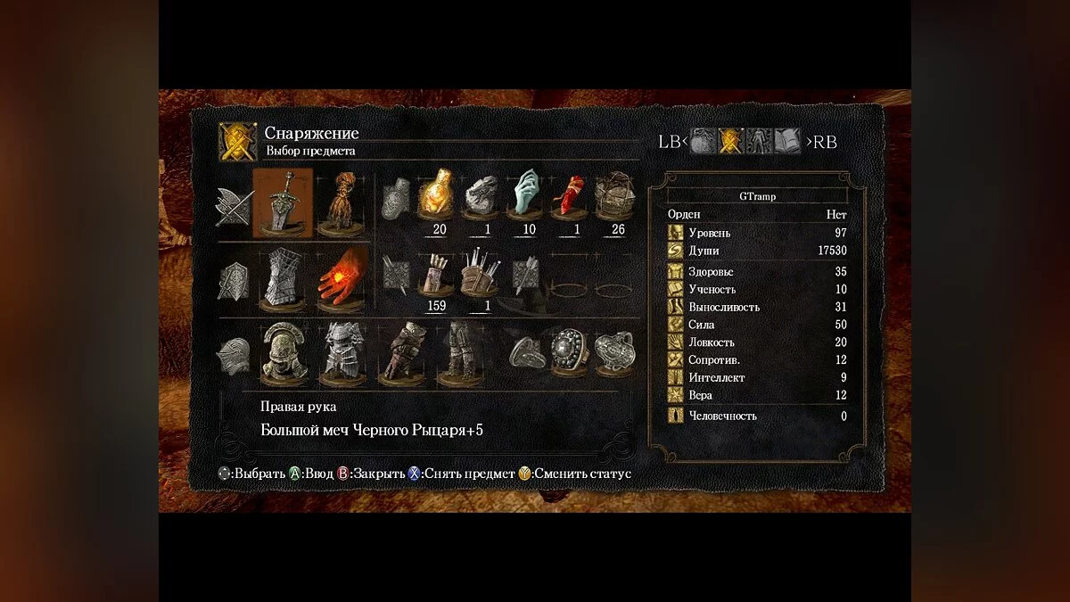 Скриншоты из Dark Souls: Prepare To Die Edition / Картинка 45