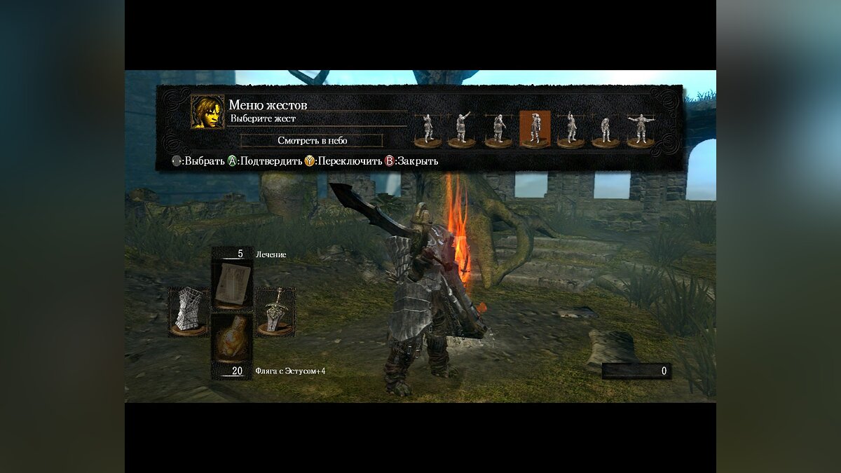 Dark Souls: Prepare To Die Edition не устанавливается