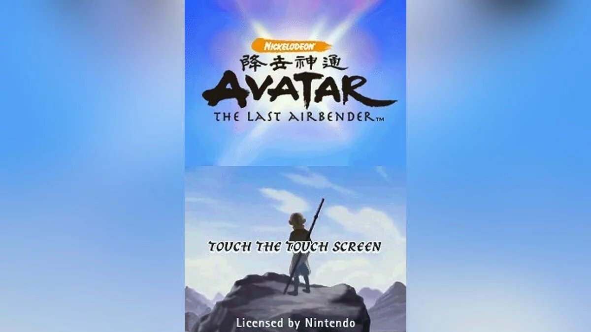 Скриншоты из Avatar: The Last Airbender
