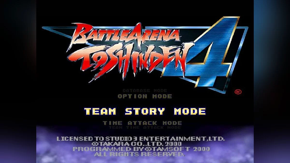 Скриншоты из Battle Arena Toshinden 4 / Картинка 1