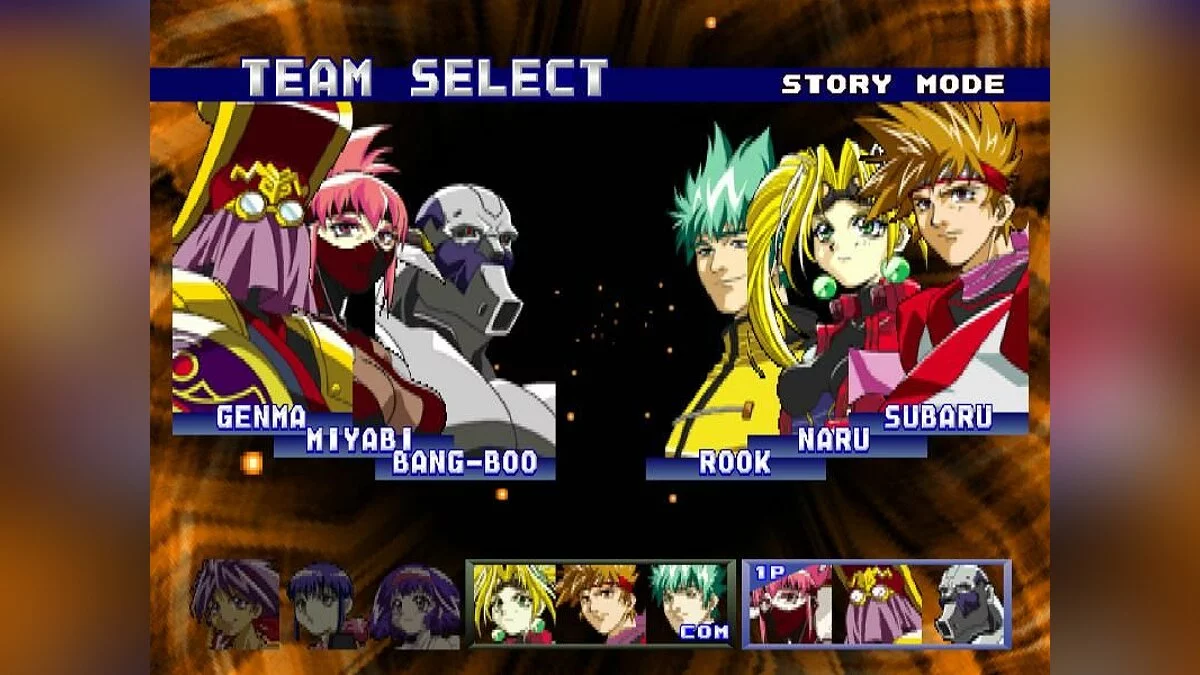 Скриншоты из Battle Arena Toshinden 4 / Картинка 2