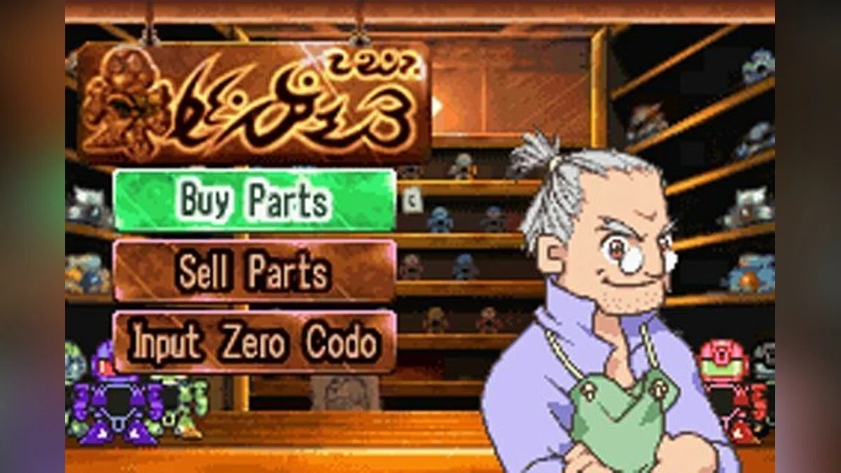 Скриншоты из Battle B-Daman / Картинка 10