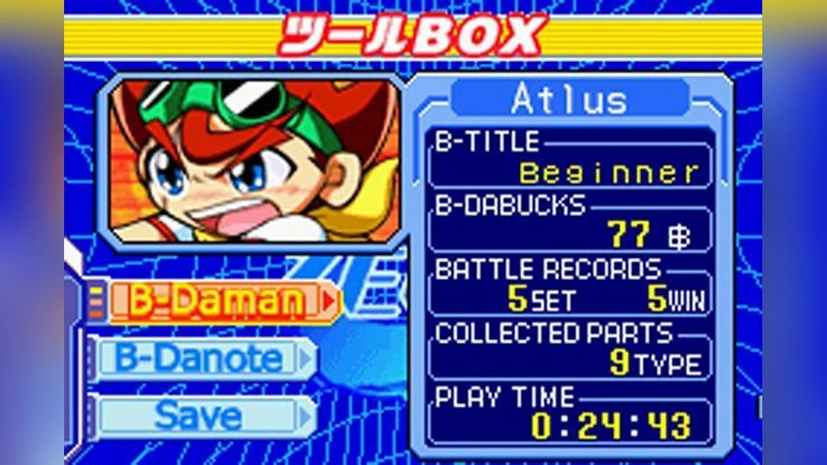 Скриншоты из Battle B-Daman / Картинка 12