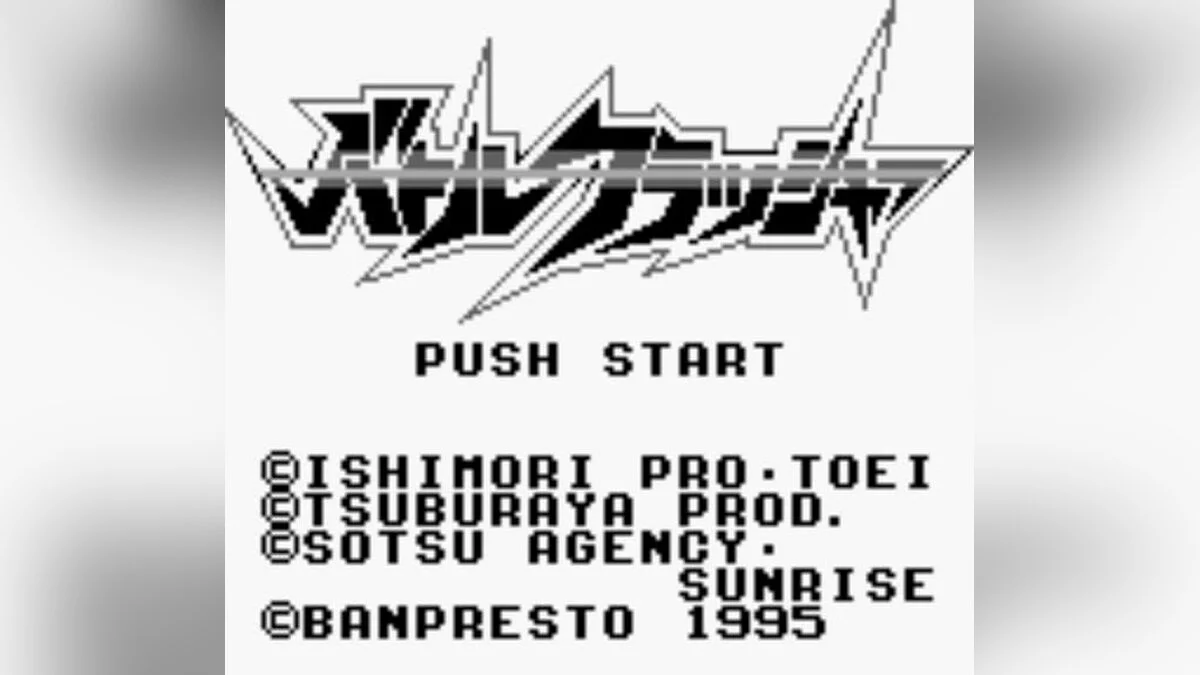 Скриншоты из Battle Crusher / Картинка 1