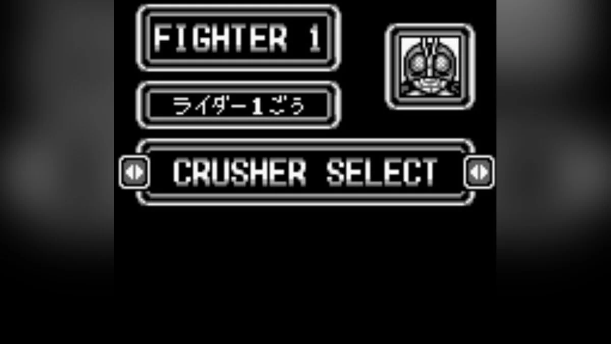 Скриншоты из Battle Crusher