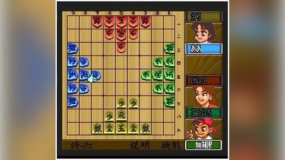 Скриншоты из 4 Nin Shogi / Картинка 3