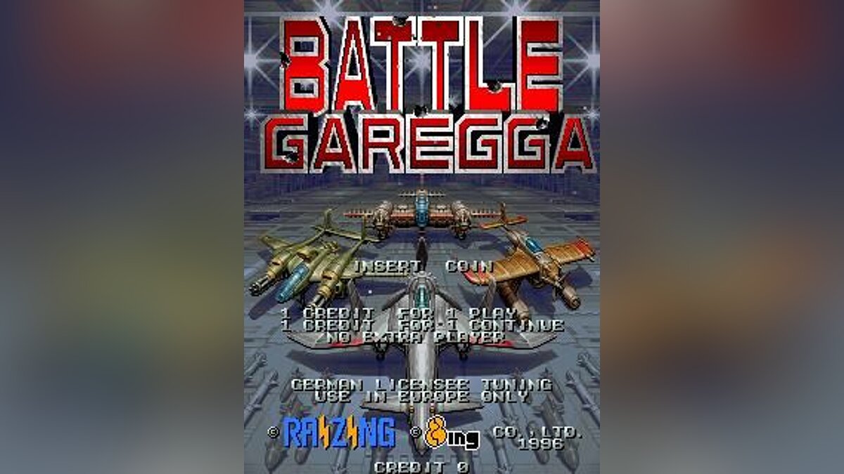 Battle Garegga - что это за игра, трейлер, системные требования, отзывы и  оценки, цены и скидки, гайды и прохождение, похожие игры