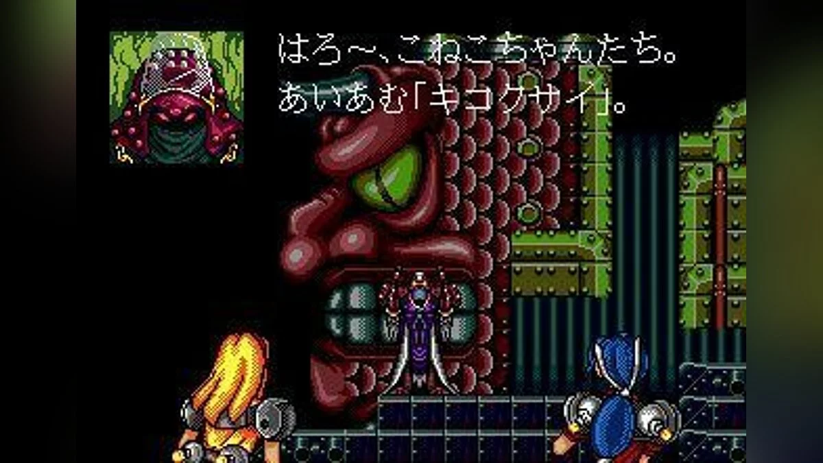 Скриншоты из Battlemania: Daiginjou / Картинка 7