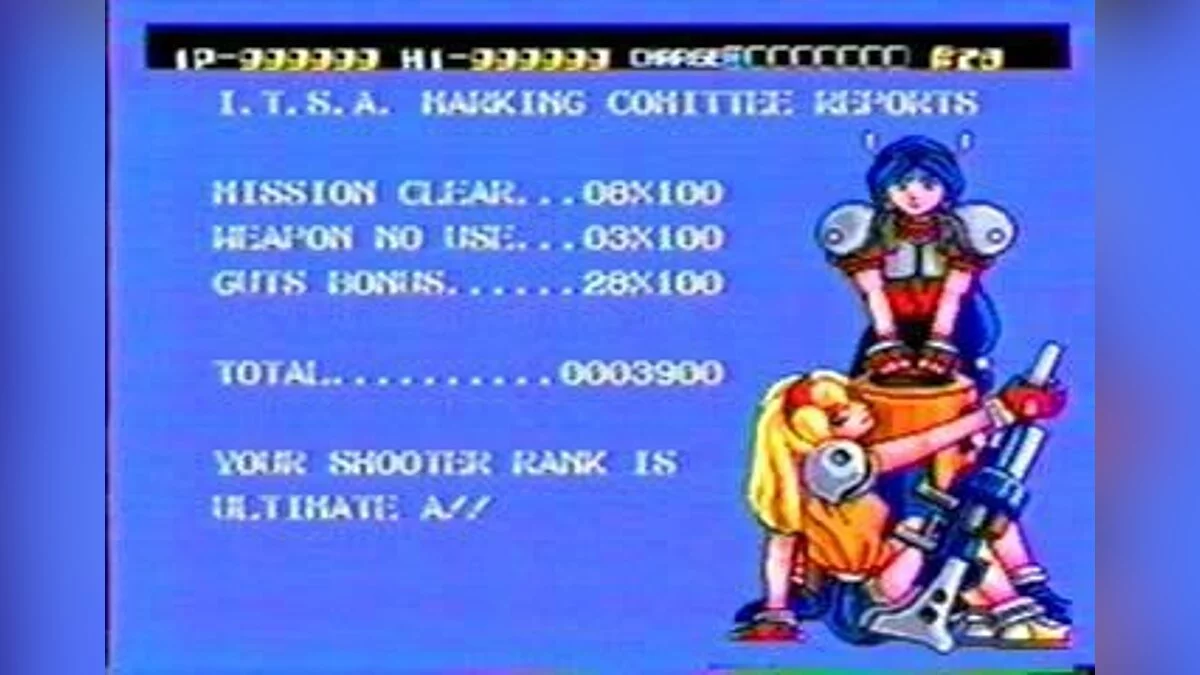 Скриншоты из Battlemania: Daiginjou / Картинка 14