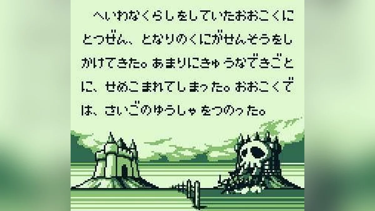 Скриншоты из Battle of Kingdom / Картинка 2