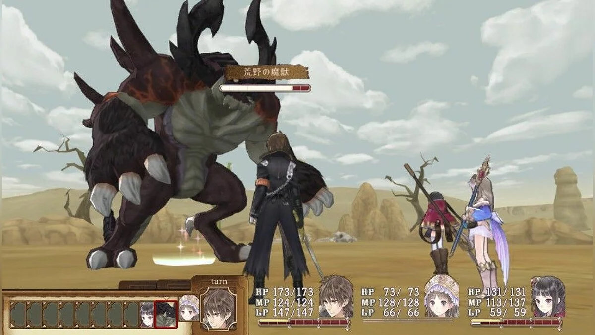 Скриншоты из Atelier Totori Plus: The Adventurer of Arland