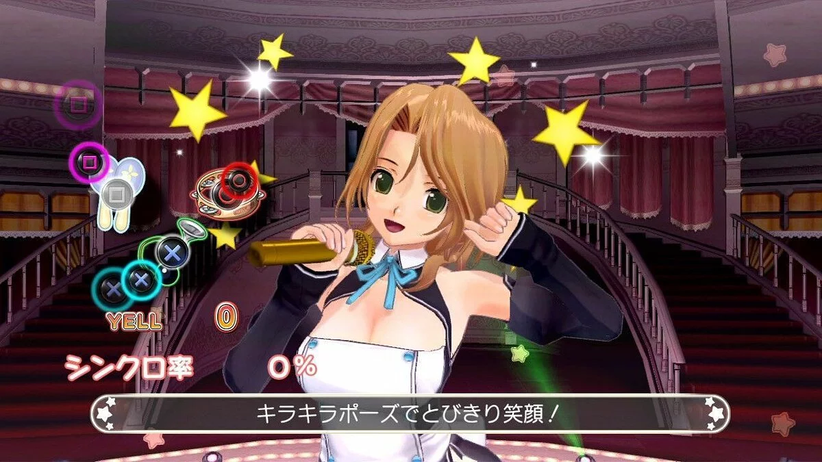 Скриншоты из Dream Club Complete Edipyon!