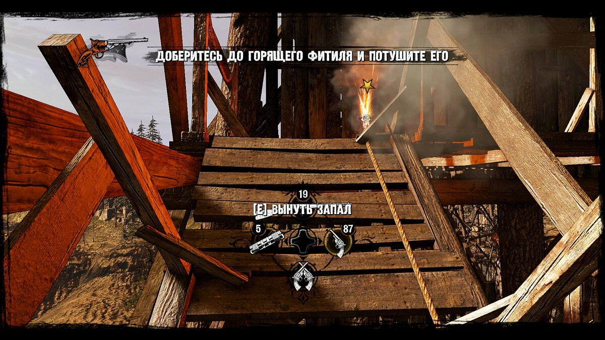 Call of Juarez: Gunslinger зависает