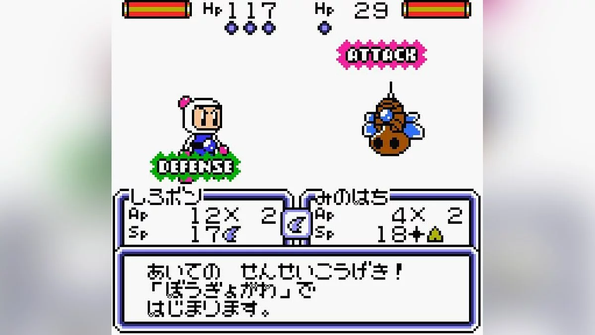 Скриншоты из B-Daman Baku Gaiden: Victory e no Michi
