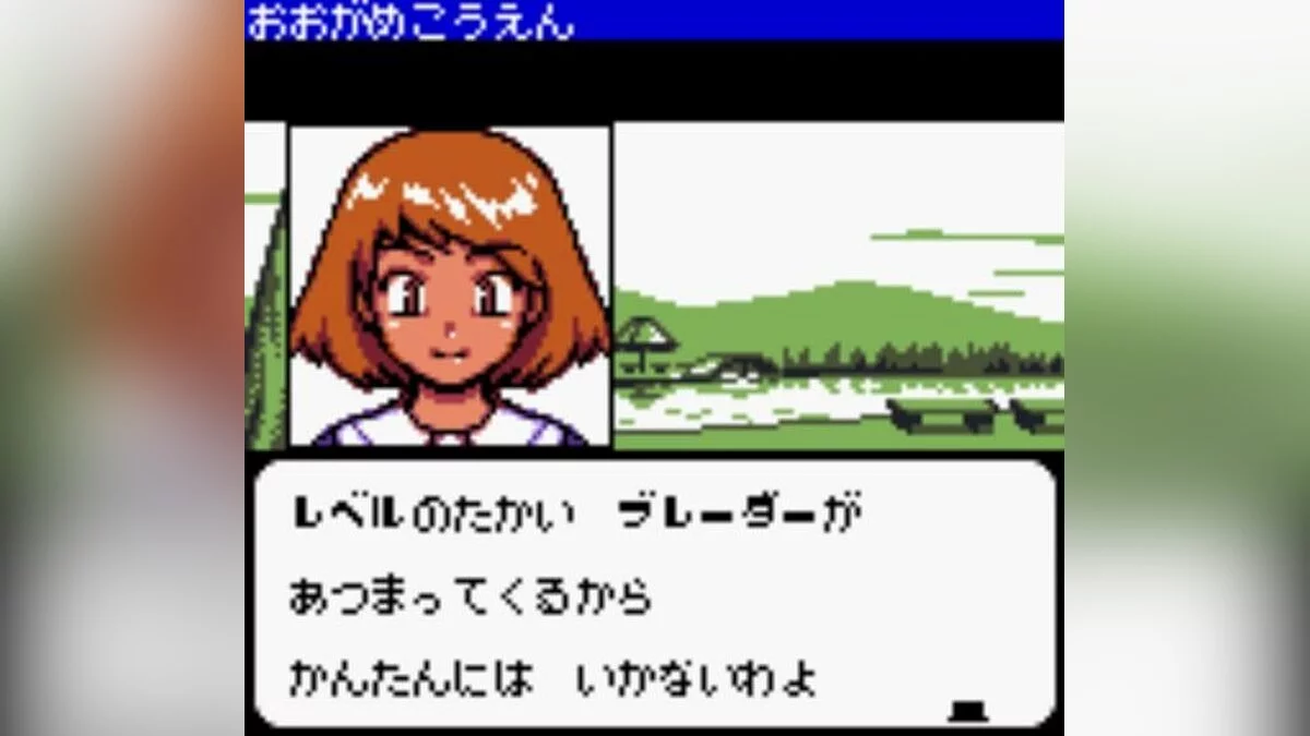 Скриншоты из BeyBlade: Fighting Tournament / Картинка 2