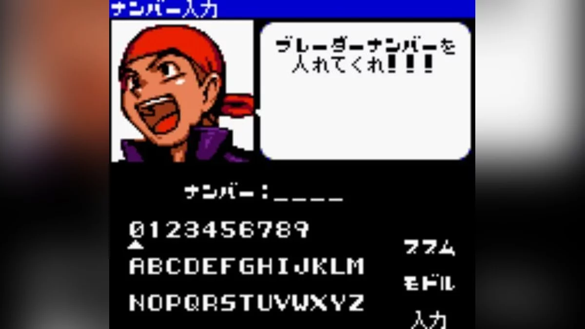 Скриншоты из BeyBlade: Fighting Tournament / Картинка 4