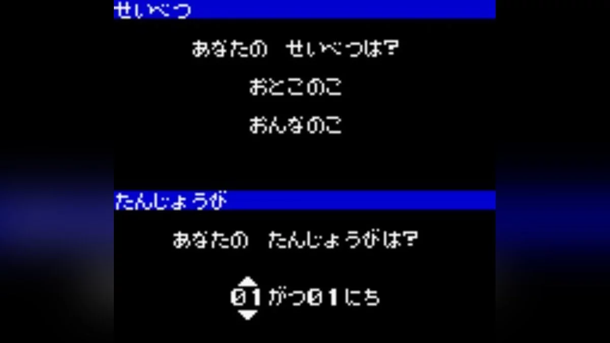 Скриншоты из BeyBlade: Fighting Tournament / Картинка 5