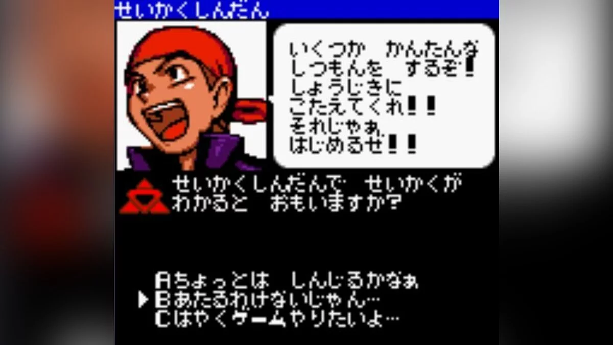 Скриншоты из BeyBlade: Fighting Tournament / Картинка 6