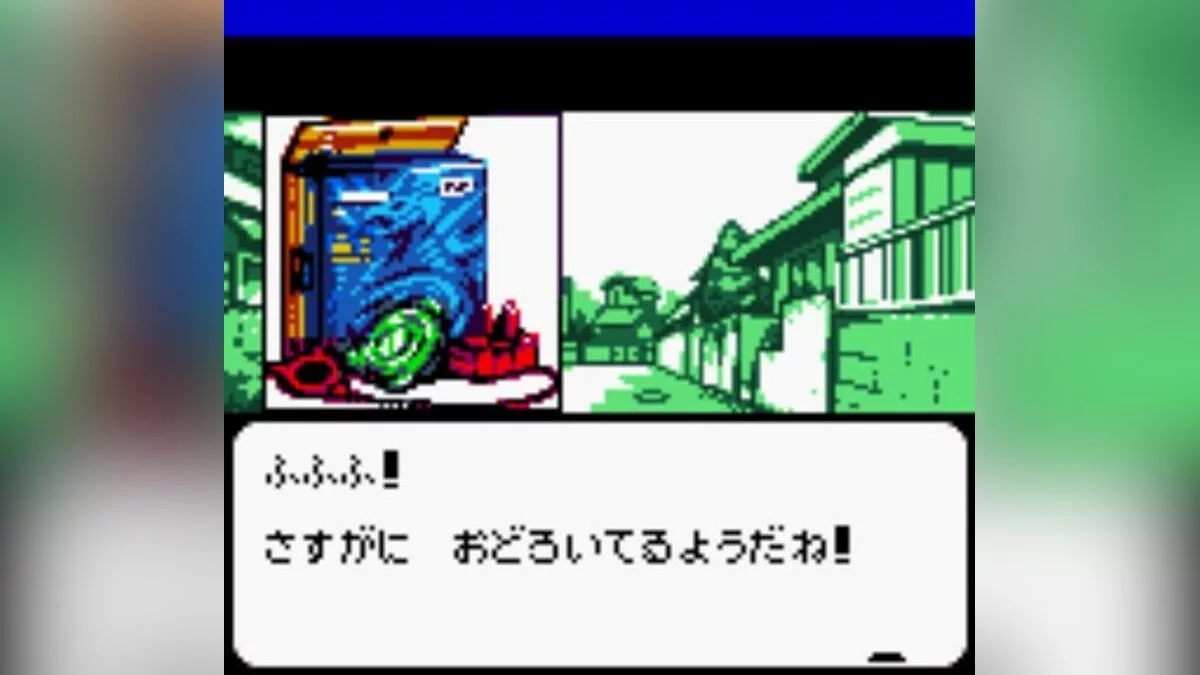 Скриншоты из BeyBlade: Fighting Tournament / Картинка 9