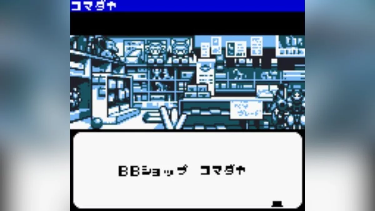 Скриншоты из BeyBlade: Fighting Tournament / Картинка 12