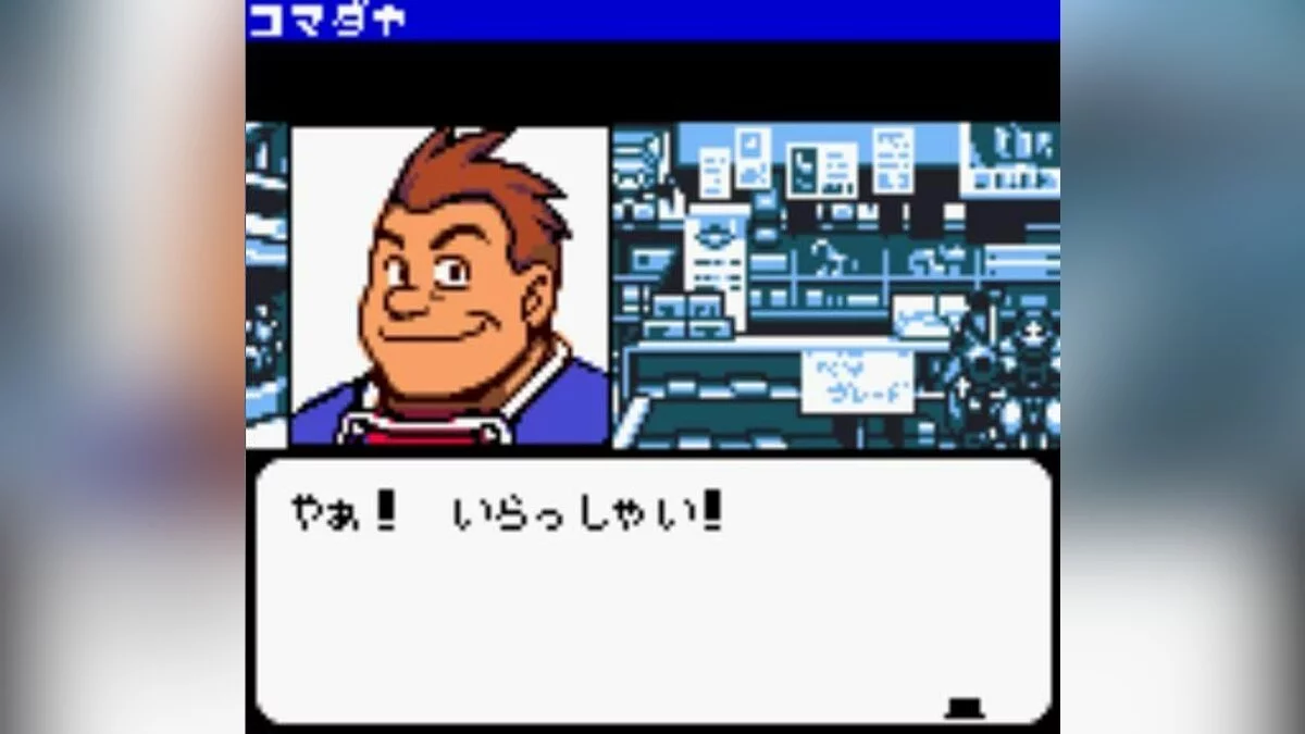 Скриншоты из BeyBlade: Fighting Tournament / Картинка 13