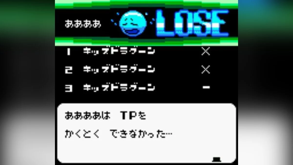 Скриншоты из BeyBlade: Fighting Tournament / Картинка 18