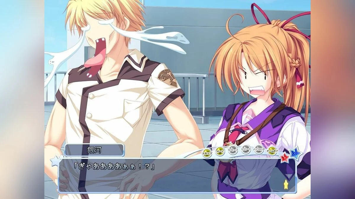 Скриншоты из 77: And, two stars meet again / Картинка 15