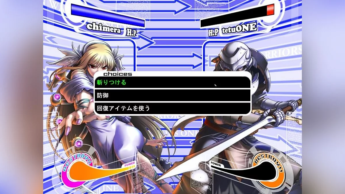 Скриншоты из 7nin no Online Gamers -Offline- / Картинка 5